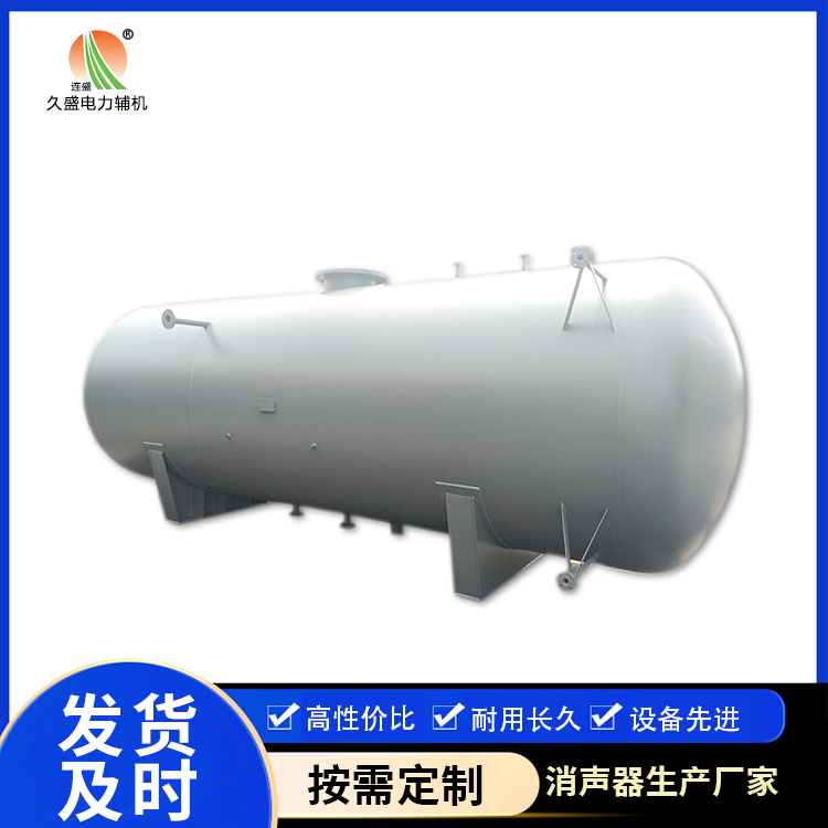 海口旋膜式除氧器：性能优势和应用领域