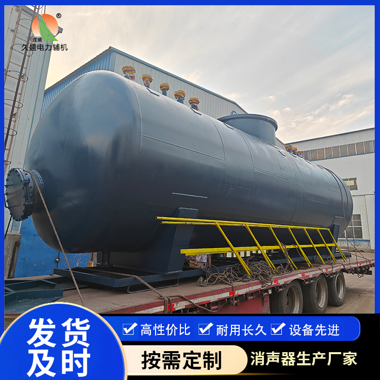 海口 真空除氧器的原理和作用